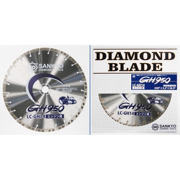 三京ダイヤモンド工業 コンクリート切断(エンジン用)GH950 358&times;3.2&times;8.0&times;30.5mm LC-GH14-6 0｜DIY FACTORY ONLINE SHOP