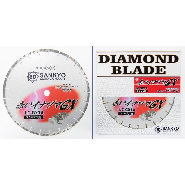 三京ダイヤモンド工業 赤いイナヅマGX コンクリート･石材向け 354X3.0X20.0mm LC-GX14 1枚