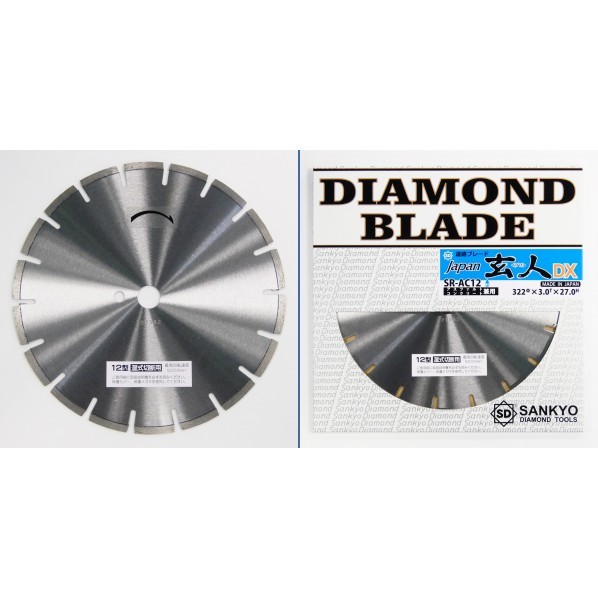 三京ダイヤモンド工業 ジャパン玄人DX(道路カッター専用ブレード) 305mm SR-AC12|DIY FACTORY ONLINE SHOP
