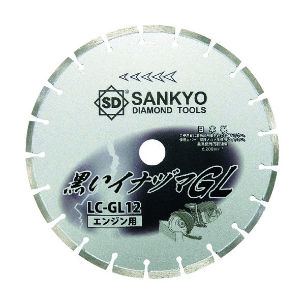 三京ダイヤモンド工業 黒いイナヅマGL 305&times;2.8&times;20.0mm LC-GL12-5 BK 1点｜DIY FACTORY ONLINE SHOP