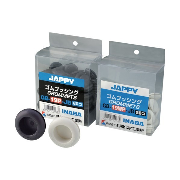 因幡電工 ＪＡＰＰＹ　絶縁ゴムブッシング　溝径ＢΦ６３　袋入り 1点 x 25点