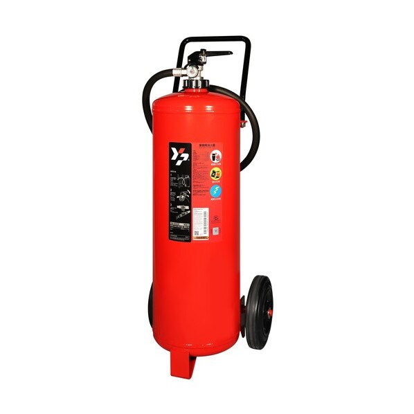 ABC細末大型消す器 50型 20kg 蓄圧式 YA-50X［［R4］］ YA-50X4
