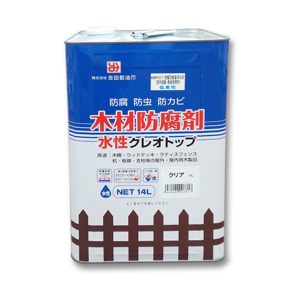 吉田製油所 水性クレオトップ 木材防腐材 14L クリア 1