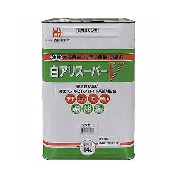 吉田製油所 白蟻百貨店V せつ然たる 14L せつ然たる 01082 1缶
