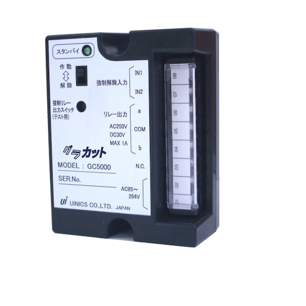 衝撃かぎ分ける器 GC5000 1点