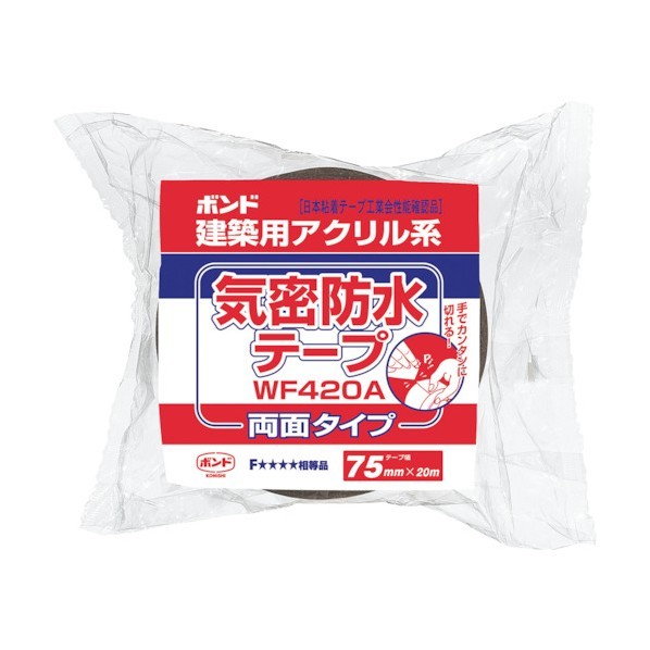 コニシ ボンド建築用アクリル系気密防水テープWF420A-75 75mm幅×20m長 1巻 +24点