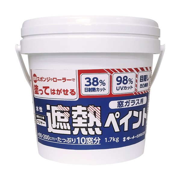 ※法人専用品※ターナー色彩 T 遮熱ヘﾟイント クリヤー 1700g 119200 1個｜DIY FACTORY ONLINE SHOP