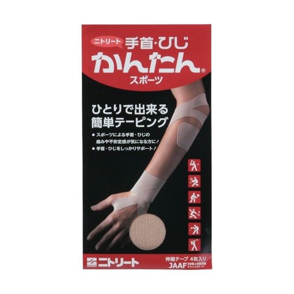 ニトムズ ニトムズ　手首・ひじかんたんスポーツ 4枚 x 200点｜DIY FACTORY ONLINE SHOP 80,740円