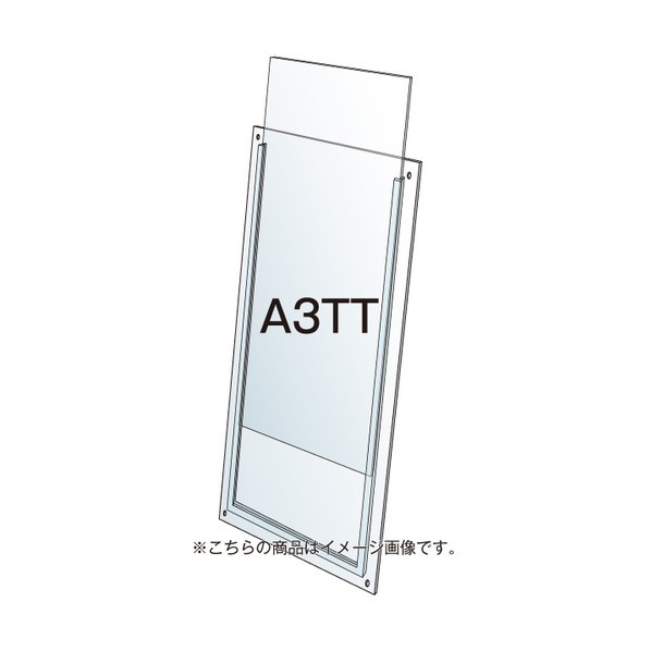 ※法人専用品※常磐精工 ポスター用スタンド看板 セパレートポケットアクリル板 A3縦縦 PSSPACA3TT