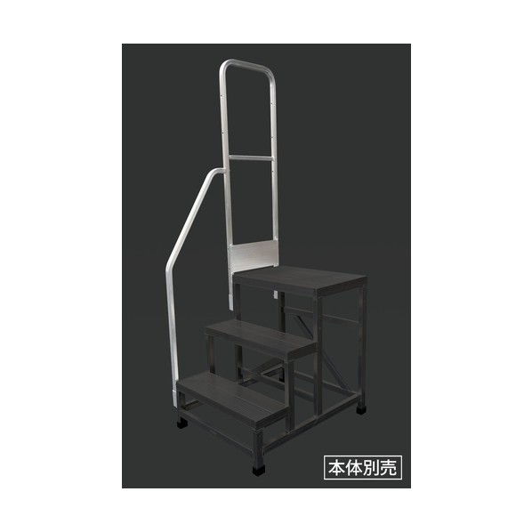 トラスコ 片側手すり(左右共通) WTDB3-6875,WTDBC3-6875用 WTDB3-KT75 1点｜DIY FACTORY ONLINE SHOP