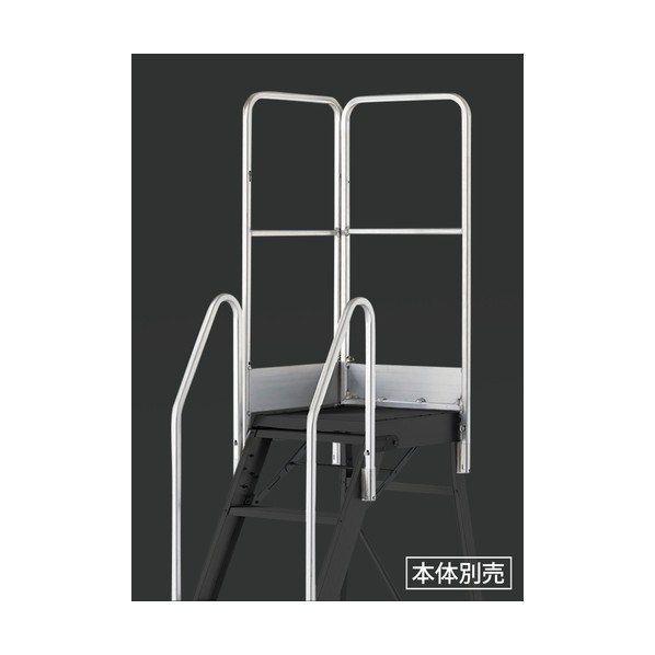 TRUSCO TDAD用片側開口手すり 高さ1100mm 550×1350×90MM TDAD-TK-110 1個