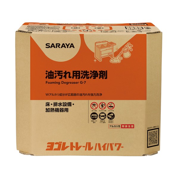 ヨゴレトレールハイパワー18kg八角 青 32398 1個