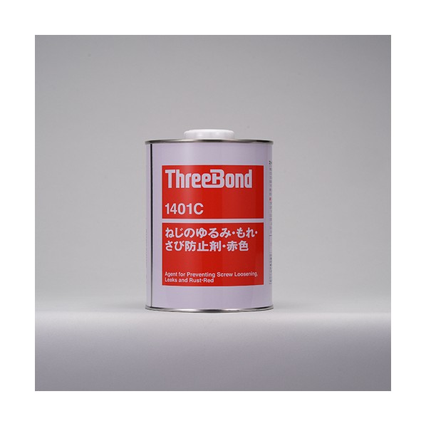 スリーボンド ネジロック 1kg 赤色 TB1401C1 1点