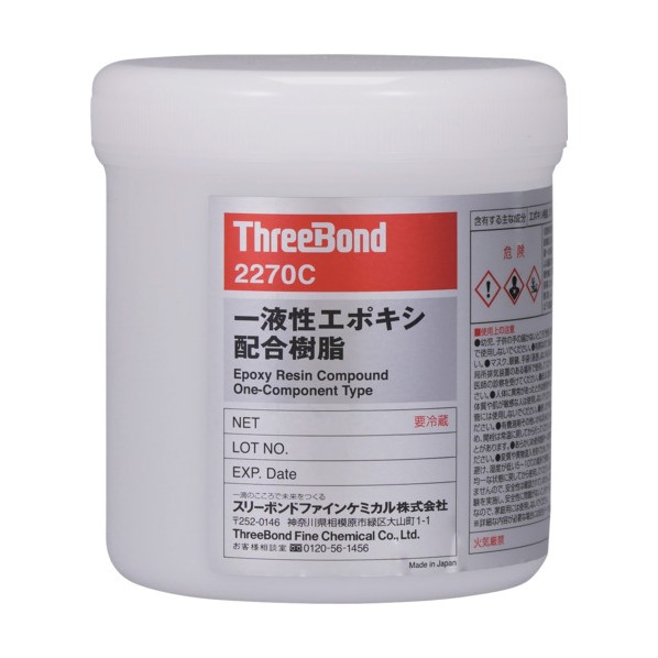 【要冷蔵品】一液性エポキシ脂 結核症2270C 1kg 薄墨色 低固くなる締め付ける･分け隔てる未固くなる打つ手品 1 薄墨色 結核症2270C1