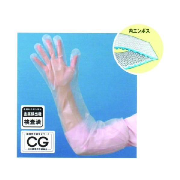オカモト ポリロングフリー５０枚入 50枚 x 20点
