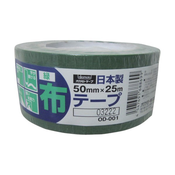 オカモト ＯＤ－００１布テープカラー緑５０ミリ 1点 x 30点