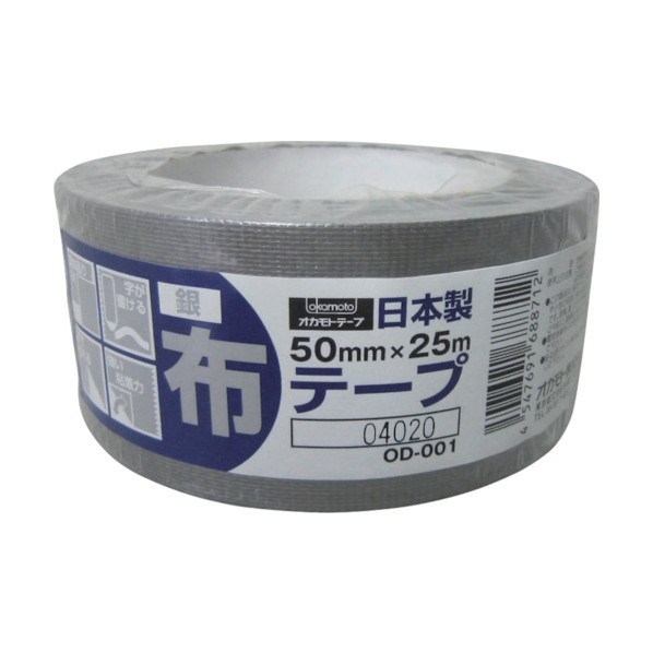 オカモト ＯＤ－００１布テープカラー銀５０ミリ 1点 x 30点