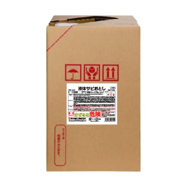鈴木あぶら身実業 SYK 流動体サビ落とし20L S-013 1個