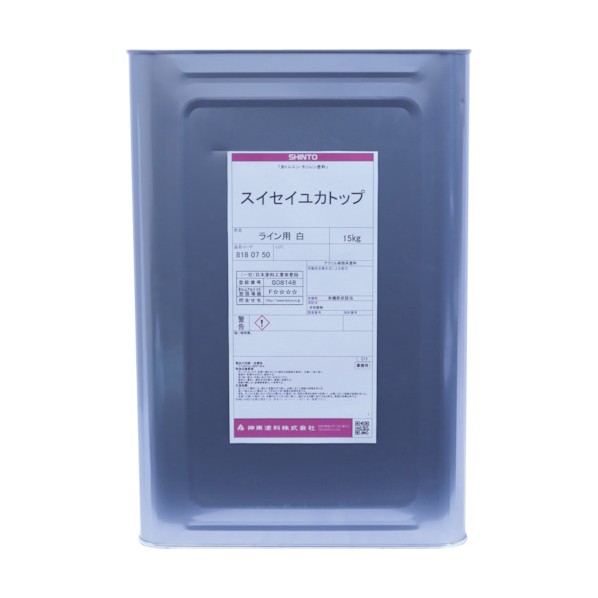 ※法人専用品※シントーファミリー 神東塗料スイセイユカトップ 水呑み緑であること 15kg ２第四次元以上（２０℃）L 8180755 1点