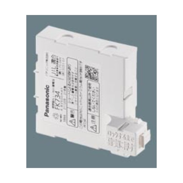 NiH取り替えっこ独居室4．8V600mAh FK734