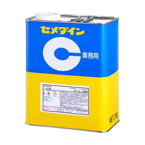 IWATA ラバーシール 45M TRS3-2-L45 1箱 □▽368-3380
