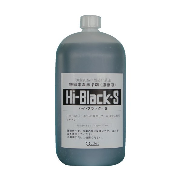 常温黒染剤 ハイブラック-S 3．8L 青緑色 HIGH BLACK-S 3.8L