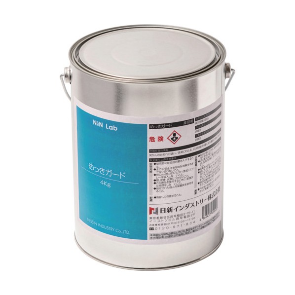 めっきガード 4kg MGT01 1点｜DIY FACTORY ONLINE SHOP