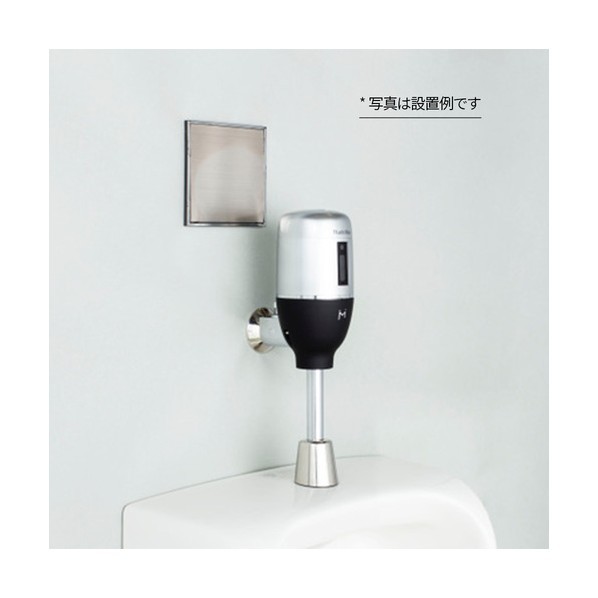 壁埋め込み式立ち小便器再組織用 Flush Man RECOVERY1 TEA150再組織用 外後ばらい型 蓄電池手合い FM6TW5-S