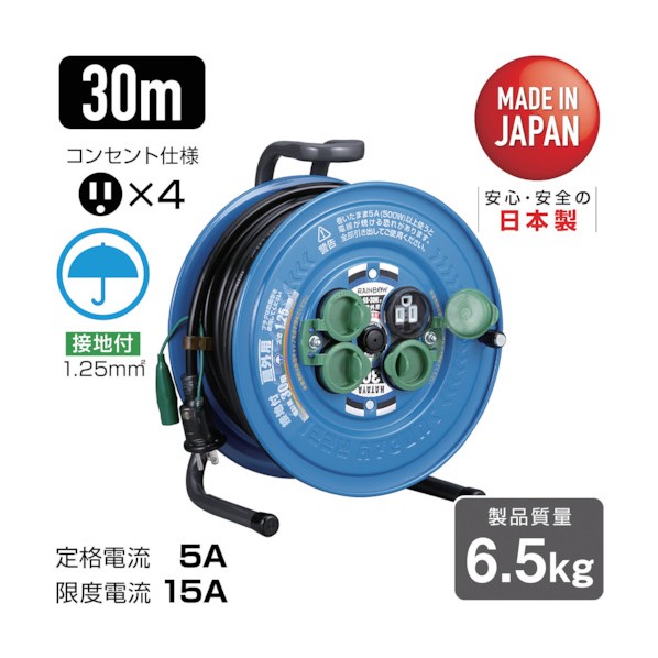 ハタヤ(HATAYA) サンデーレインボー 幅×奥行×高さ:275×181×324mm SS-30K 1点 10,432円