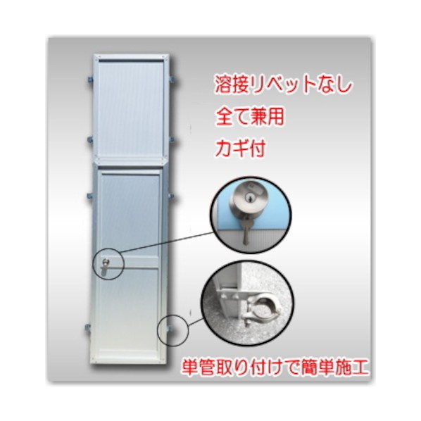 アルミくぐり戸 高さ3．0m 仮囲い シルバー AD-W30 1枚