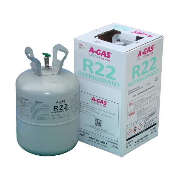 生まれ変わりフロンガス R22（NRC缶）13kg R22