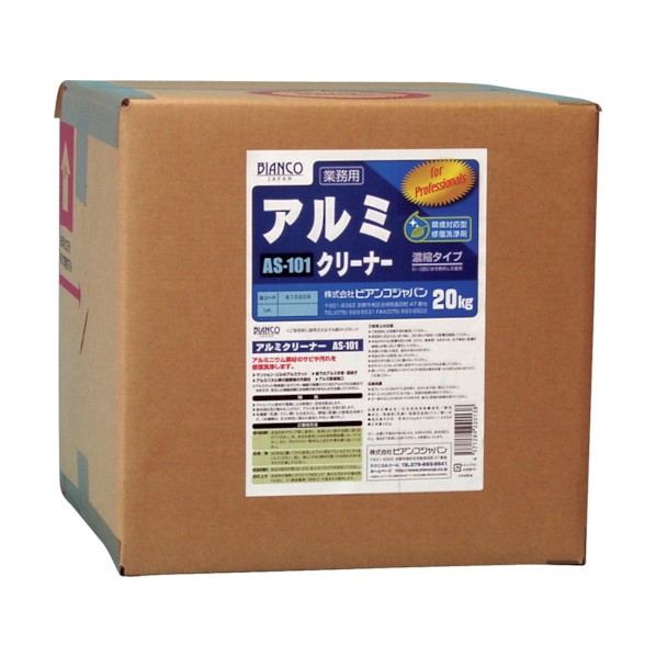 ※法人専用品※ビアンコ アルミクリーナー AS-101 1箱｜DIY FACTORY ONLINE SHOP