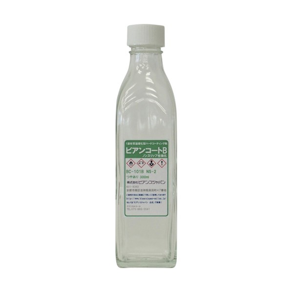 ビアンコ ビアンコートB/NS-2 300ml BC-101b+NS2 1