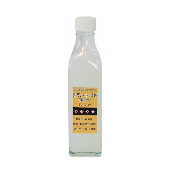 ビアンコ ビアンコートBM(ツヤ無シ)+UV打つ手印字機 300ml BC-101bm+UV 1