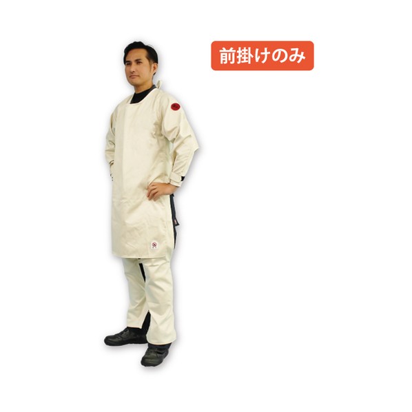 難燃防護服 鐵火 F100 前垂れ F100