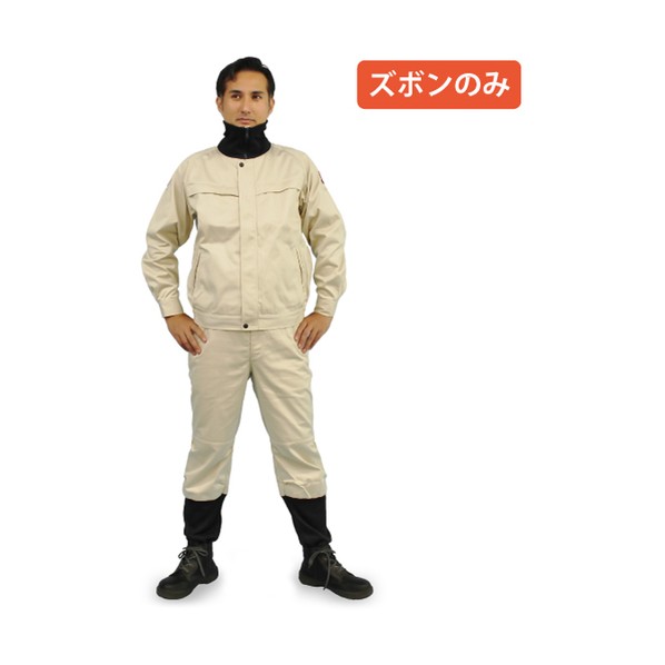 難燃防護服 鐵火 FK600 パンツ 3L FK600-3L