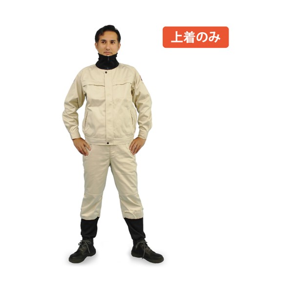 難燃防護服 鐵火 FK300 ブルゾン 3L FK300-3L