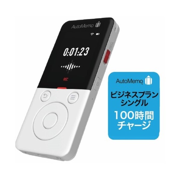 AutoMemo オートおぼえ書き R ＋商行為腹積もり シングル 100第四次元書き割り SS10509