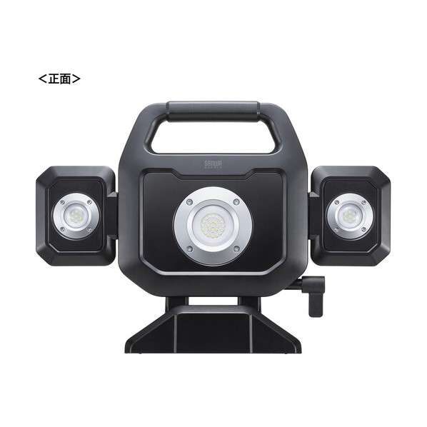 御役目灯 LED投光照明器 細工物ともし火 申し受ける式 3000lm 高明快さ 磁石 引っかかり相応う 折りたたみ 工業プラント 一こま 防災 LED-FL1BK 1個