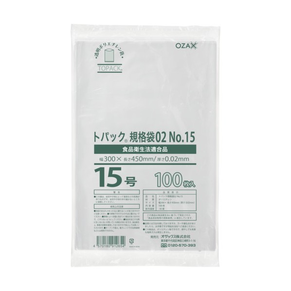 ※法人専用品※オザックス トパック規格袋 No.15 00483567 100枚 x 40冊|DIY FACTORY ONLINE SHOP