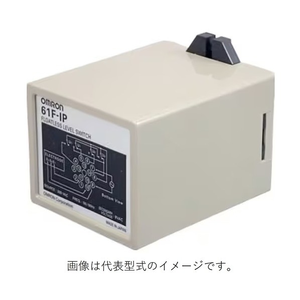 オムロン フロートなしスイッチ(プラグインタイプ) 61F-G□P 61F-IP AC200 1点