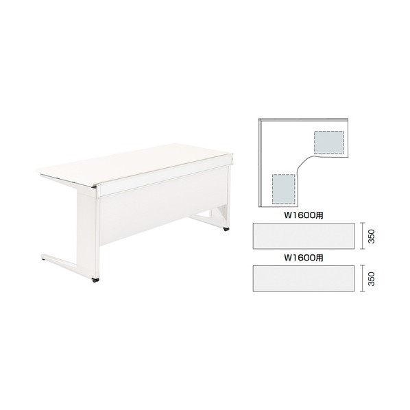 幕板 TR型 トリアス TRIAS TR16CTM-W