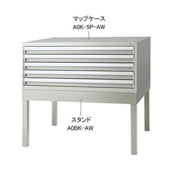 スタンド（マップケース用） A1SK-AW 1台
