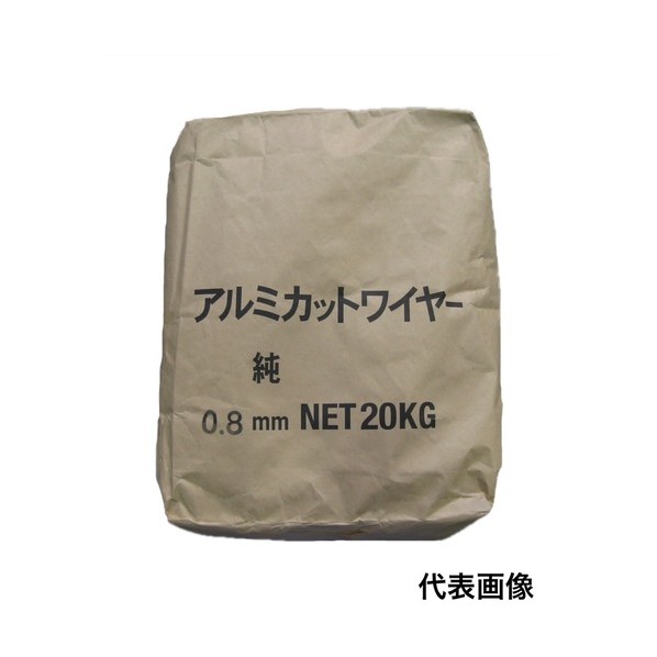 ※法人専用品※ニッチュー ブラスト用研削材 純アルミカットワイヤー 0.8mm PALCW 0.8MM 20KG|DIY FACTORY ONLINE SHOP