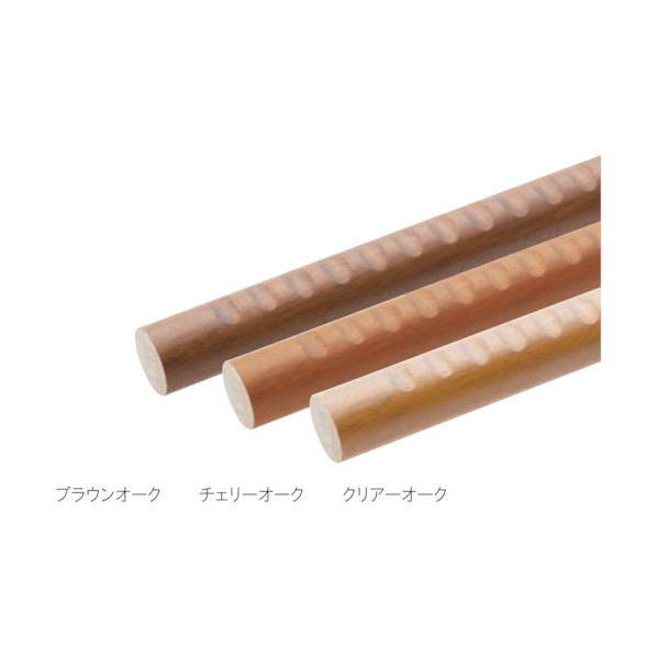 ラバーウッドディンプル丸棒手掏摸 ZW-811N408 1本