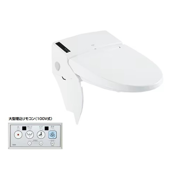 リフレッシュシャワートイレセンサー大便器用 大型埋込リモコン 漏電保護プラグ付 幅417mm×奥行635mm×高さ576mm オフホワイト DWV-K213G-RBC-UR/BN8 1点
