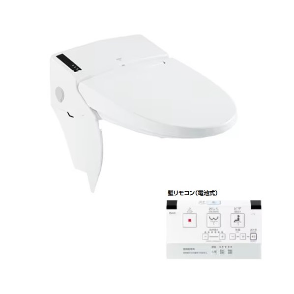 リフレッシュシャワートイレセンサー大便器用 壁リモコン(電池式) 幅417mm×奥行635mm×高さ576mm オフホワイト DWV-K213G/BN8 1点