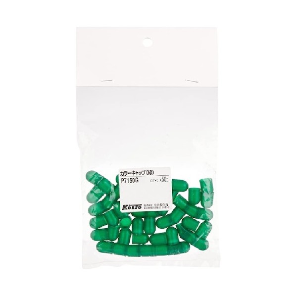※法人専用品※小糸製作所 カラーキャップ グリーン P7150G 1点 x 50個|DIY FACTORY ONLINE SHOP