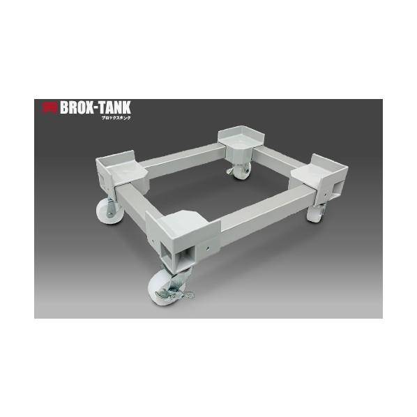 AP手押し車薄墨色 BROX-TANK20L専用 310-0003858