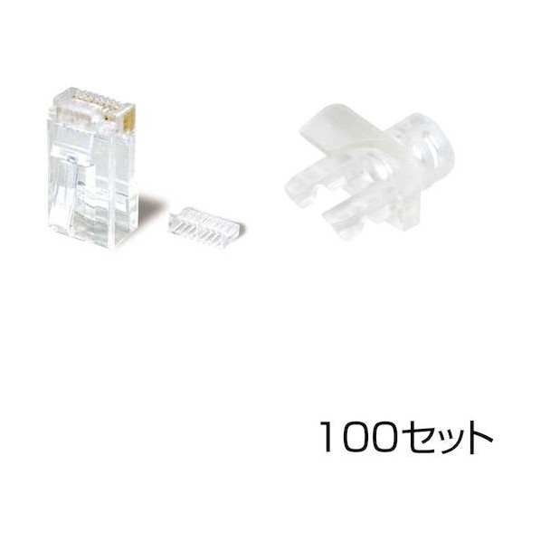 e書き割り2G / e繋ぎ(CAT5E相応う単線伝導体用繋ぎ)とi-BOOTS 2Gせつ然たるの書き割り HLA-T-EST-2G100 100個